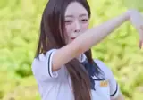 있지 유나 실루엣