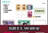 박스 삭제기원 8467946일차