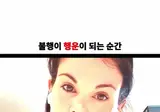 스탠리 텀블러 최고의 광고 ㄷㄷ
