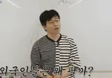 외국인이 코스피 탈출하는 이유.gif