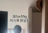 167cm 57kg 동탄룩 현실핏 ㄷㄷ..jpg