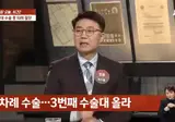 성기 확대 수술 중 성기 절단.gif