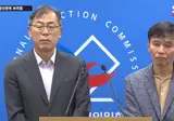 선관위 : 소송해라