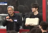 실시간 젠슨황 X 페이커 5090 에디션 당첨된 사람 ㄷㄷㄷㄷㄷㄷㄷ