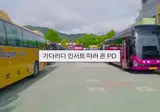 PD : 리센느 아세요? 리센느 아세요?