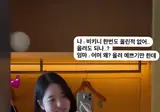 ㅇㅎ) 비키니 공개한 F컵 유튜버