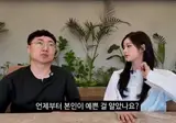 설윤이 예쁘다는걸 알았을때.mp4