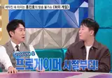 발음이 안좋으면 생기는일 레전드