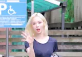 윈터 퇴근길 시스루 패션