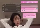 화끈한 요즘 여캠