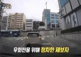 신호대기 중 아무 이유 없이 욕먹은 블박차주 ㅋㅋㅋㅋㅋㅋㅋ