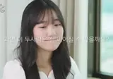 소개팅에서 남자가 맘에 들 때 여자 반응