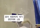 신기하게 똥싸는 강아지...gif