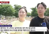 인터뷰 하나로 평생 까방권을 얻은 남자