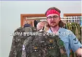 미국에서 극찬 받은 K-군복