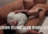 ㅇㅎ) 서울야스킹의 현란한 손놀림.mp4