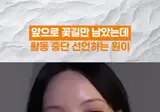 갑자기 활동중단 선언한 리센느 원이