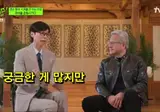 젠슨황 : 난 시계를 차지 않지