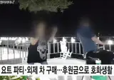 대한민국 기부 문화 박살 낸 사건..jpg