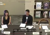 미미미누가 불법과외한다고 구라치는 곽범