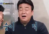 골목식당 마지막화 빌런