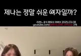 신라공주가 자주쓰는 말투라네려