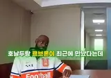 서로 GOAT라 추켜세우는 르브론과 호로잡두