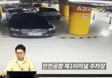 한문철 "제 상식이 파괴되는 순간입니다"