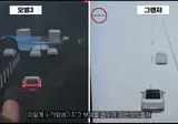 신형 그렌져 대참사.gif