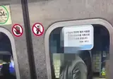 2호선 지하철 빌런