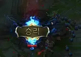 대체 무슨 짓을 한거냐 베릴!
