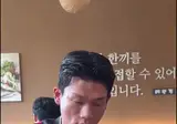 부대찌개라면 한 입에 먹기.gif