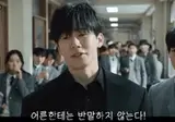 선생에게 권력을 주면 일어나는일...JPG