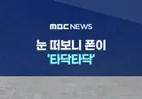 갤럭시S25 플러스/울트라 이용자 주의🔥🔥