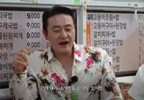 대한민국 사람들이 김원효에게 고마워해야 하는 사실