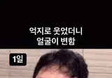 억지로라도 웃는 표정 연습해야되는 이유.gif