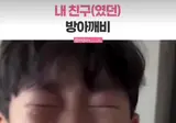 자기 친구였던 방아깨비 잡아먹히고 오열하는 어린이 ㅋㅋㅋㅋㅋㅋㅋㅋ