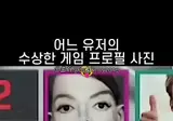 혼혈 아돌프 히틀러 잭슨