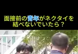일본에서 좋아요 4만개 받은 한국영상