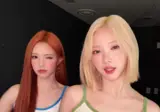 하츠투하츠 이안 지우 챌린지