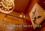 일본 본가집을 공개한 아이돌 멤버