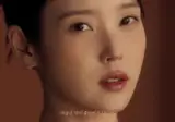 마늘은 딱히 좋아하지 않는 아이유의 푸라닭 치킨