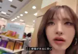 아이브 리즈 닮은 여자