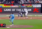 ⚾️) 부산고 하현승, 양키스 300만 달러 제안 최종 거절