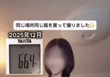 여자 몸무게 66.4kg vs 44.8kg 차이