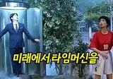 SNL 홍명보 . JPG
