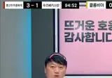 오늘자 후토크 중 안정환 발언 저격하는 박문성 mp4