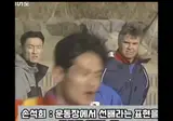 홍명보 "선후배의 벽을 깬 건 히딩크 감독이 아니라"