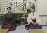 서예선생님을 데려 오라고 했더니 예능인을 데려온 미나미