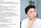이스타: 홍명보 진짜 싸가지 없다 ㅈㄴ 싸가지 없다
